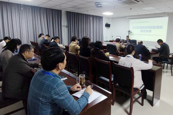 中小擔保賀州分公司舉辦綜合業(yè)務(wù)及風險防范聯(lián)合培訓