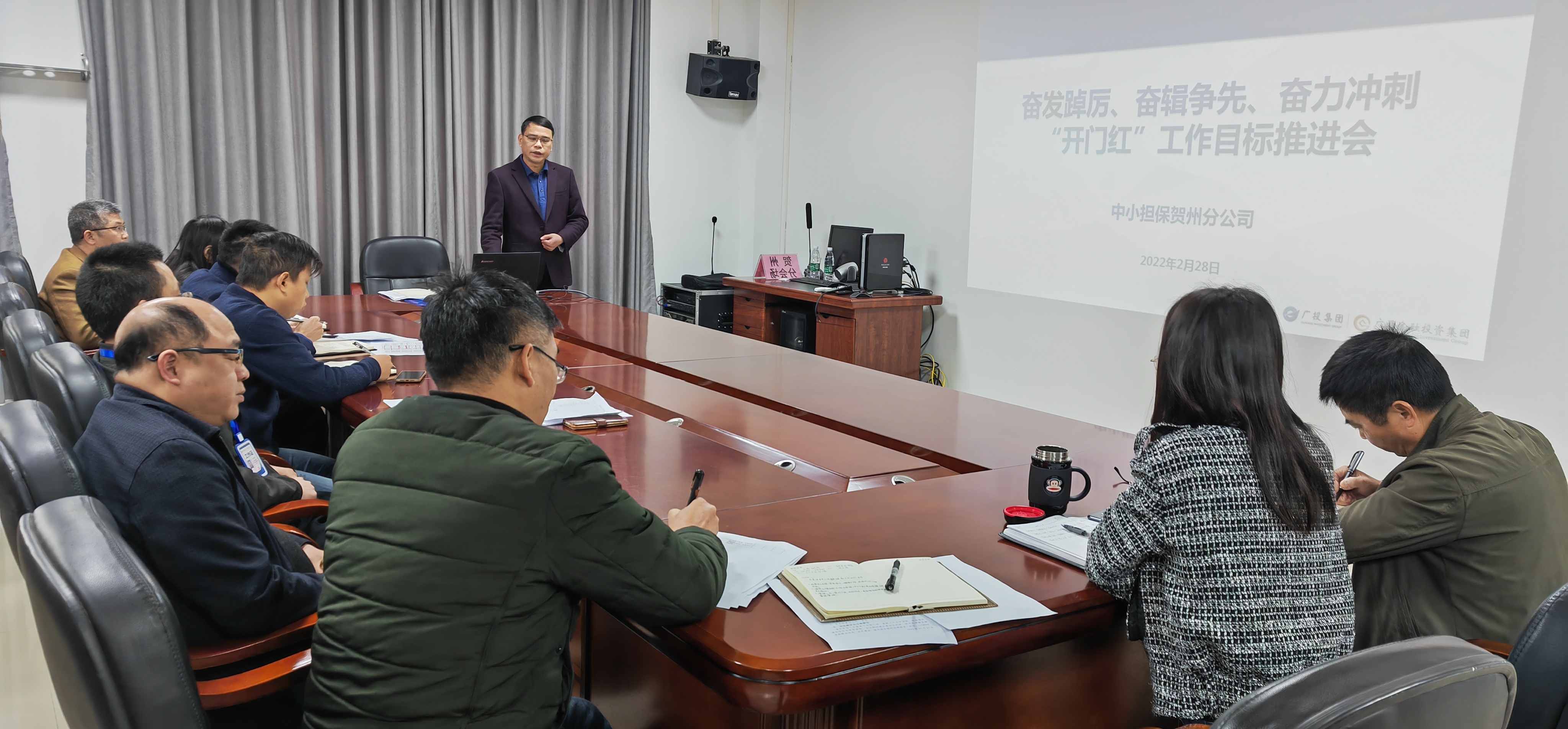 奮發(fā)踔厲、奮輯爭先、奮力沖刺 --中小擔(dān)保賀州分公司召開“開門紅”工作推進(jìn)會
